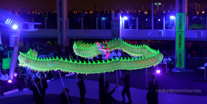 2024 4th Tian Fu Gong White Dragon King International Dragon & Lion Dance Competition 6